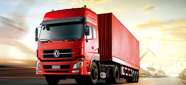 汽車(chē)道路運(yùn)輸