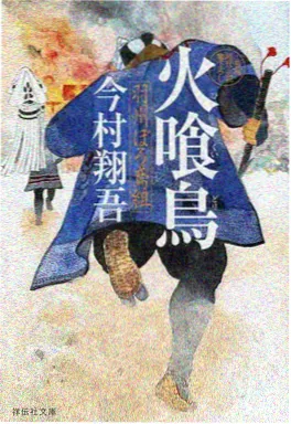 深海灯塔 科幻动漫免费追番