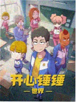 第七号书架 轻推理动漫在线观看